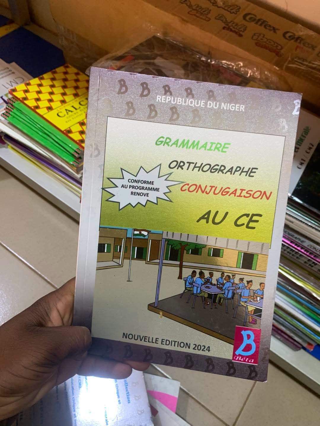Fourniture scolaire disponible à la librairie