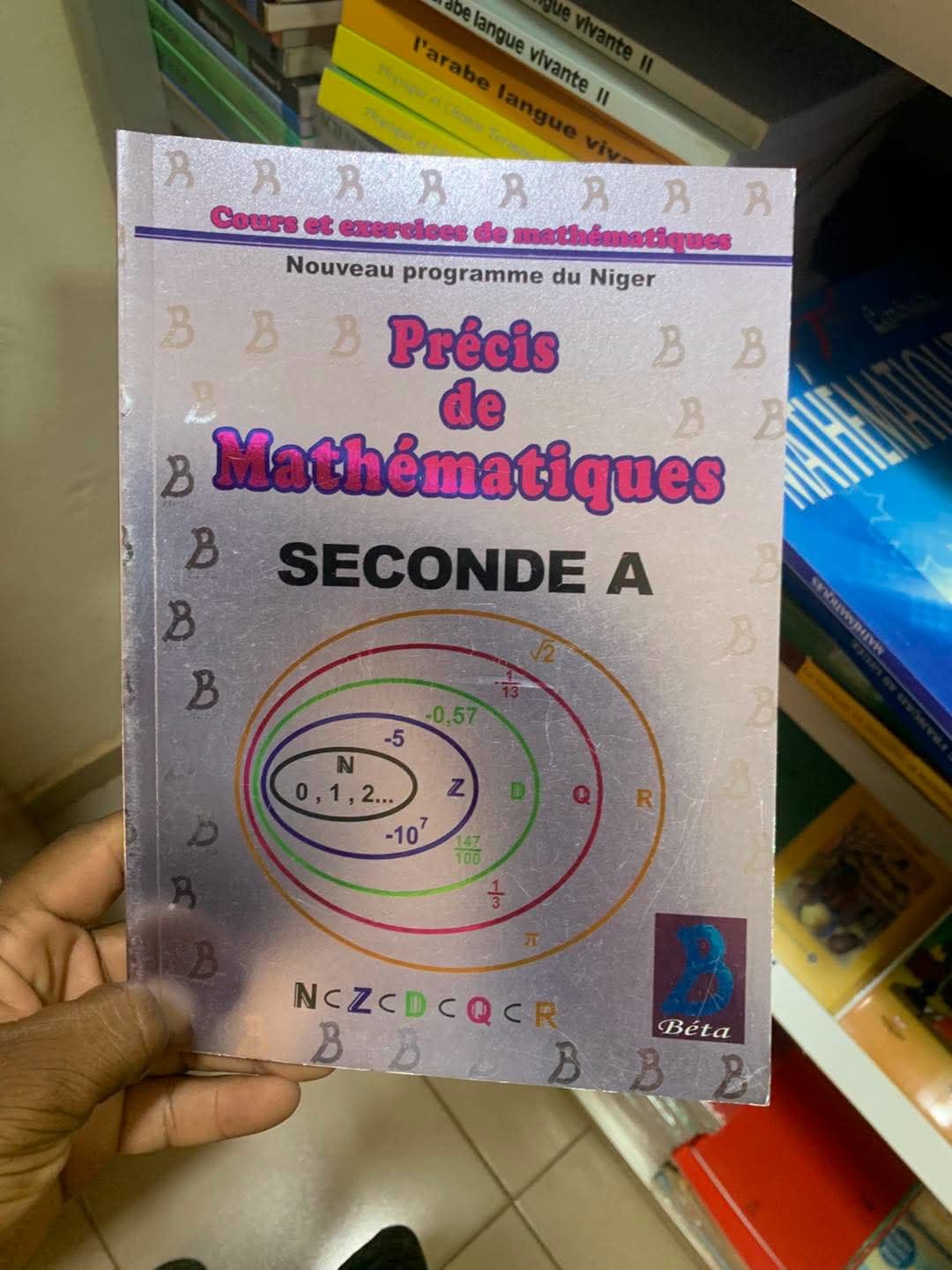 Fourniture scolaire disponible à la librairie