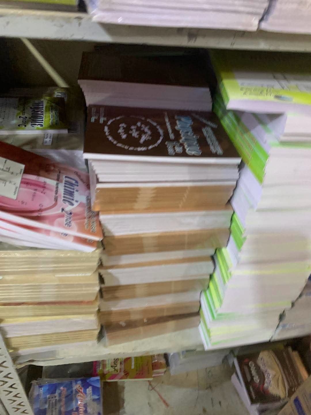 Fourniture scolaire disponible à la librairie