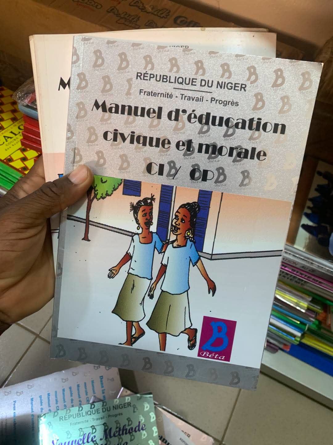 Fourniture scolaire disponible à la librairie