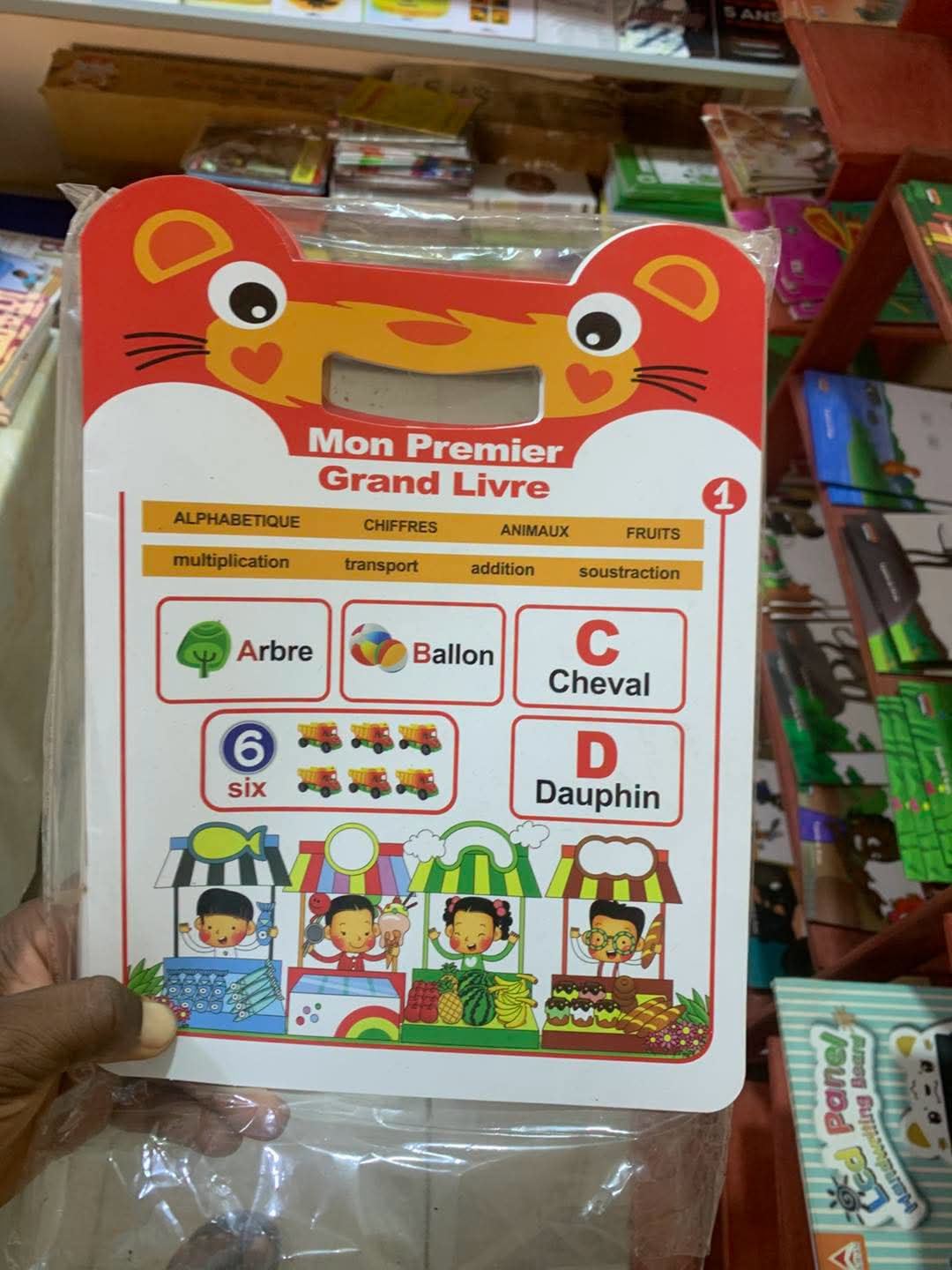 Fourniture scolaire disponible à la librairie