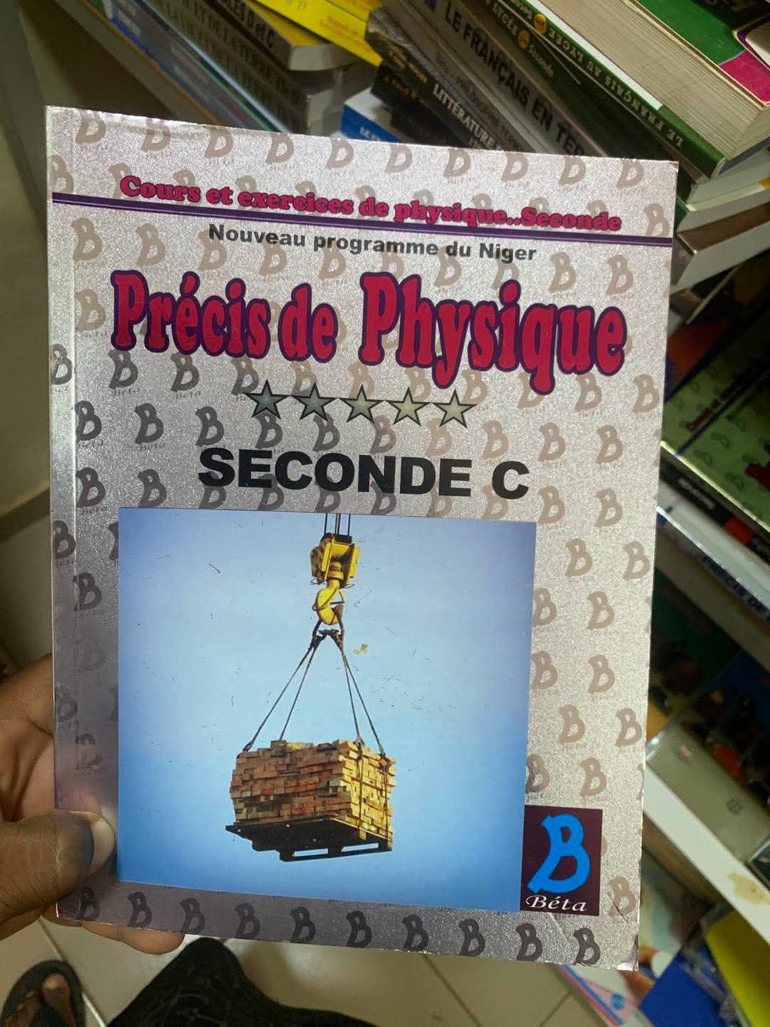 Fourniture scolaire disponible à la librairie